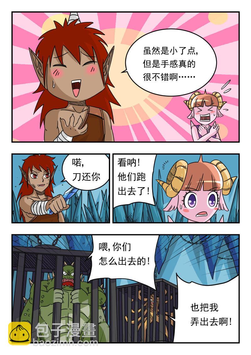 049 〇四九11