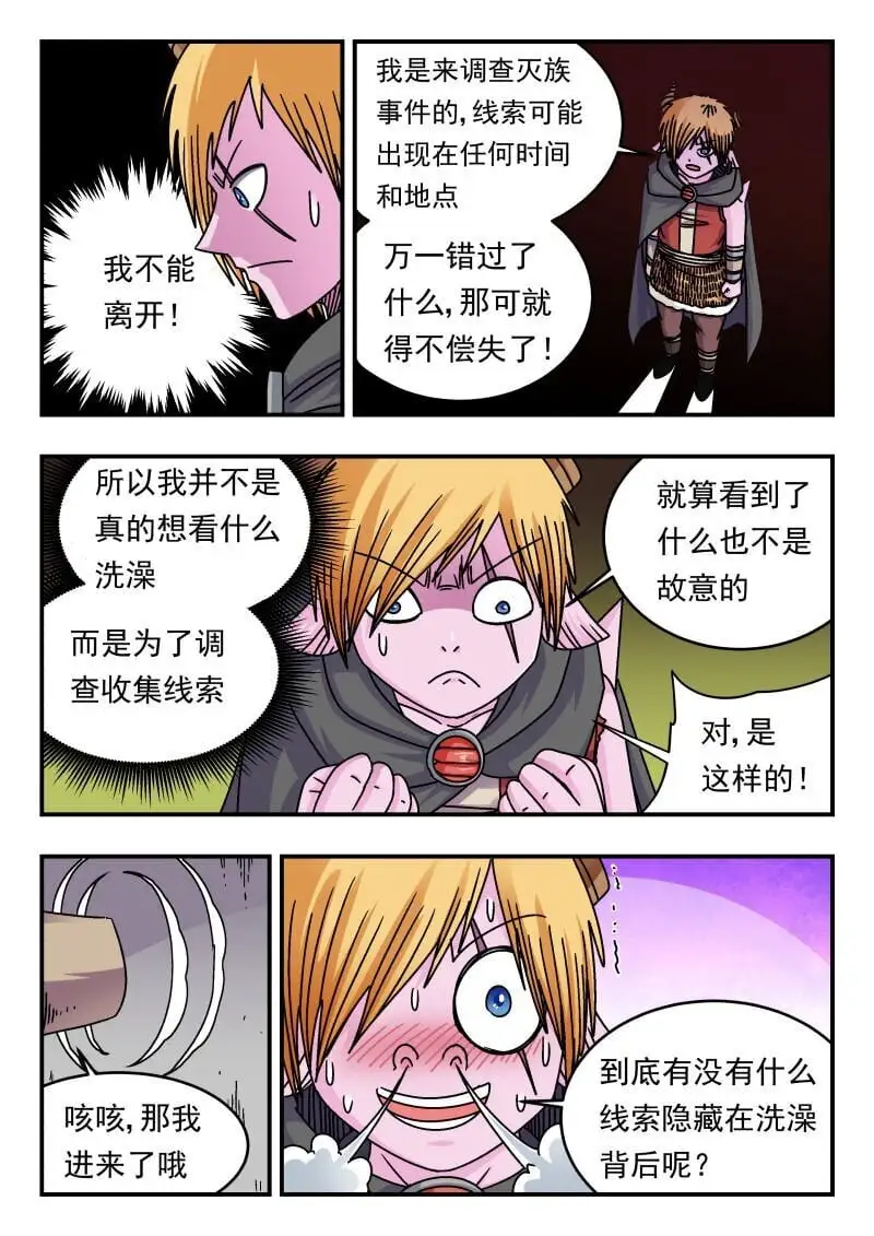 290 二九〇14