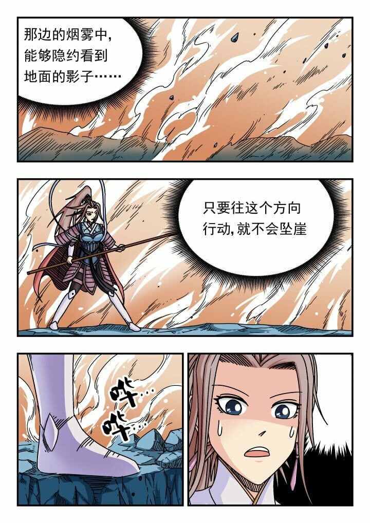 148 一四八11