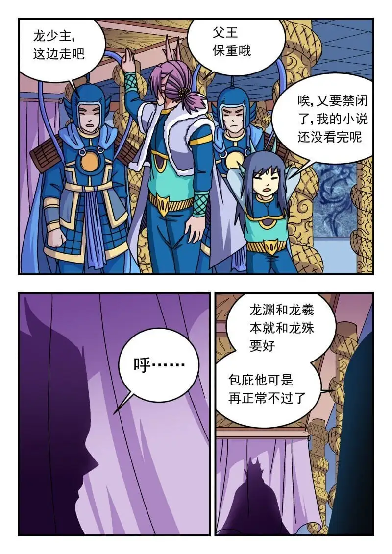 293 二九三10