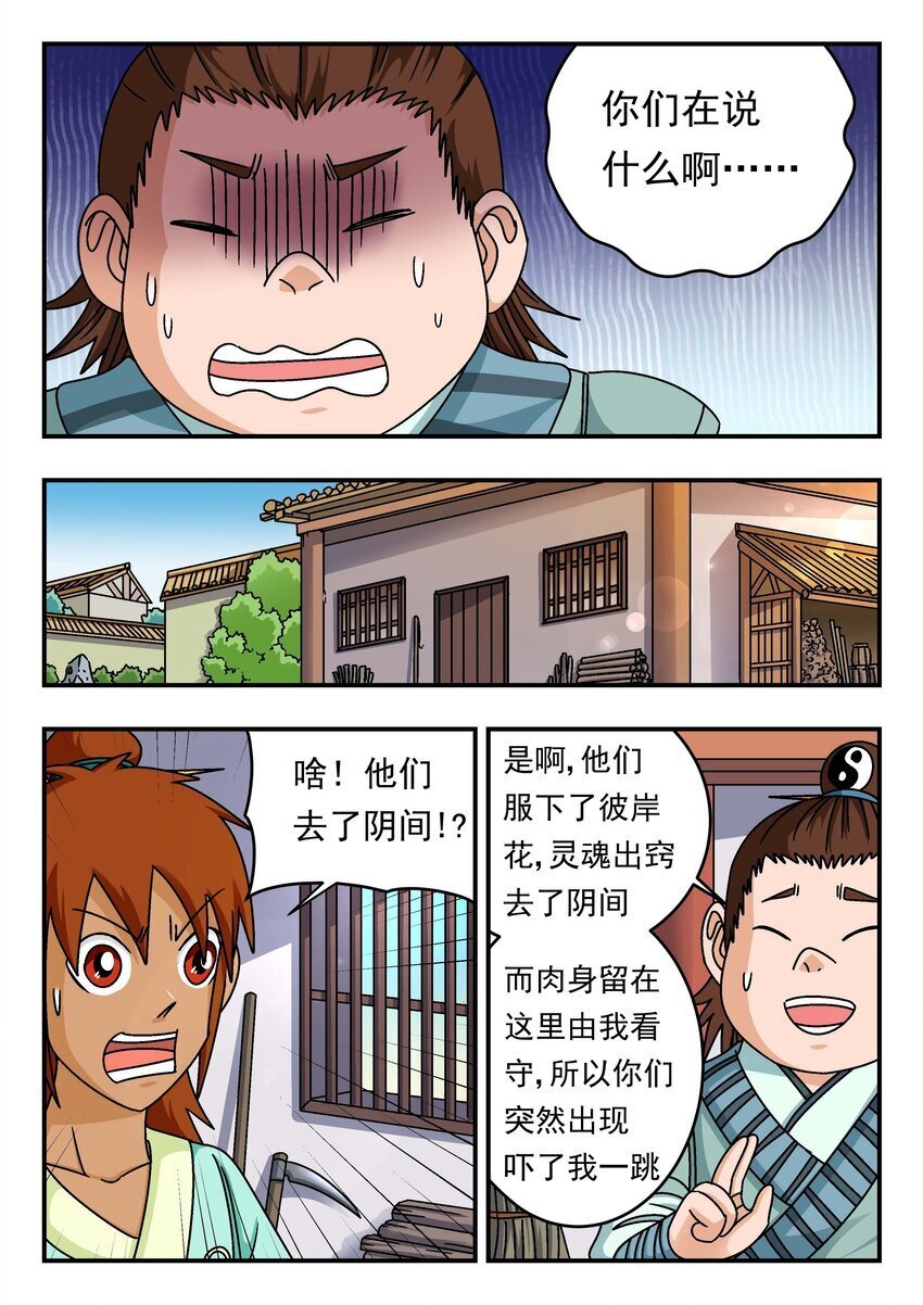 201 二〇一11