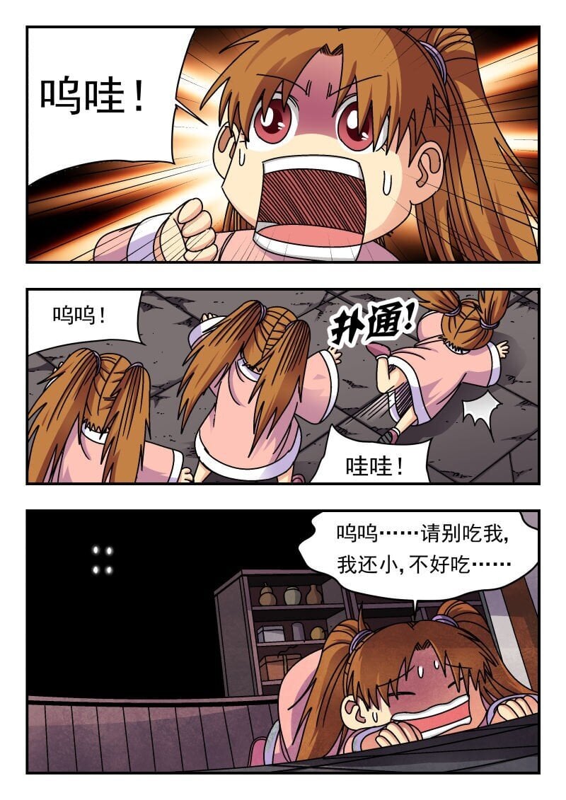 232 二三二0