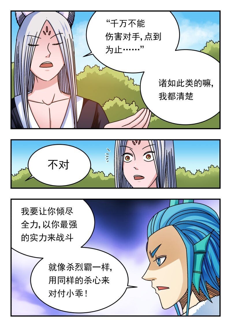 215 二一五2
