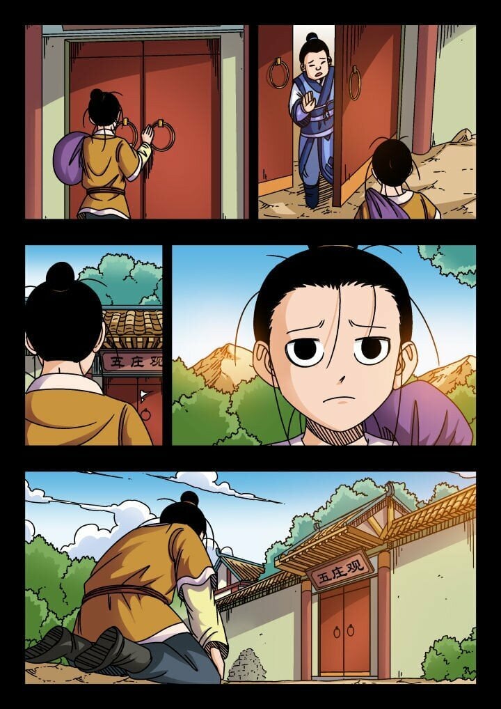 168 一六八13