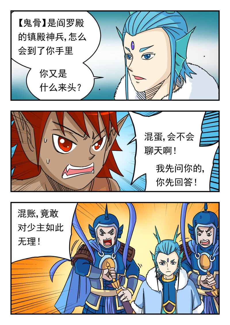 016 〇一六5