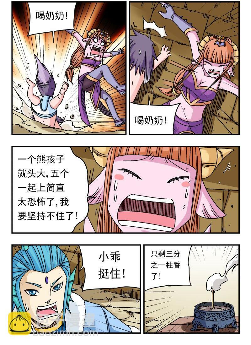 105 一〇五1