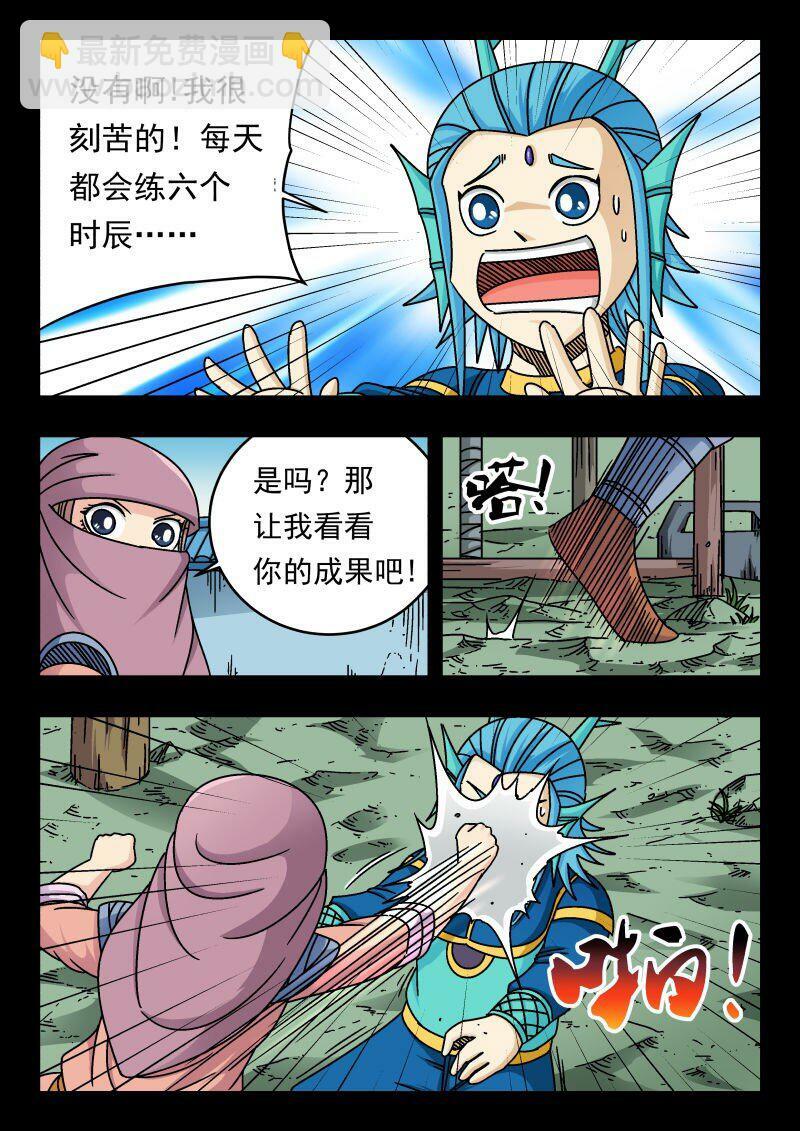 164 一六四9