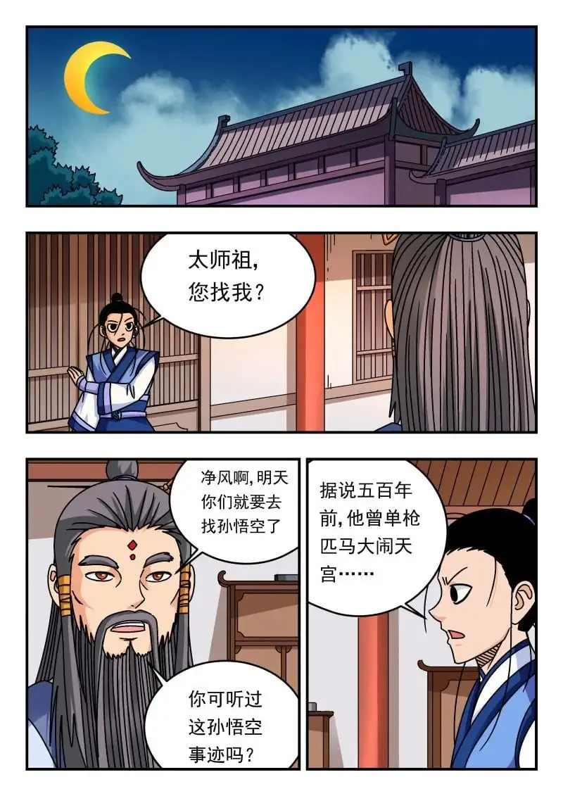 332 三三二0