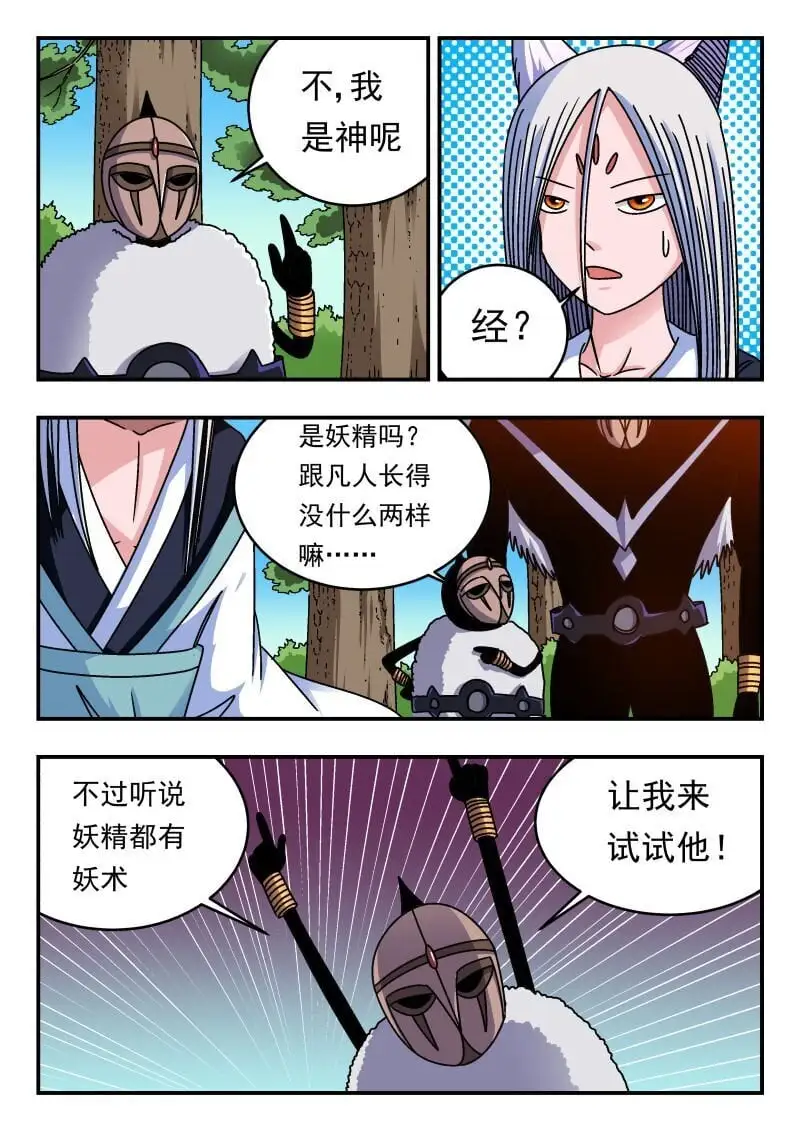 297 二九七9
