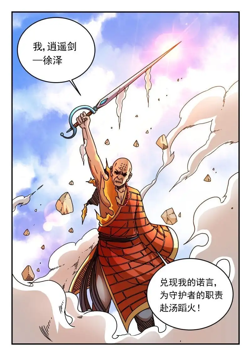 302 三〇二7