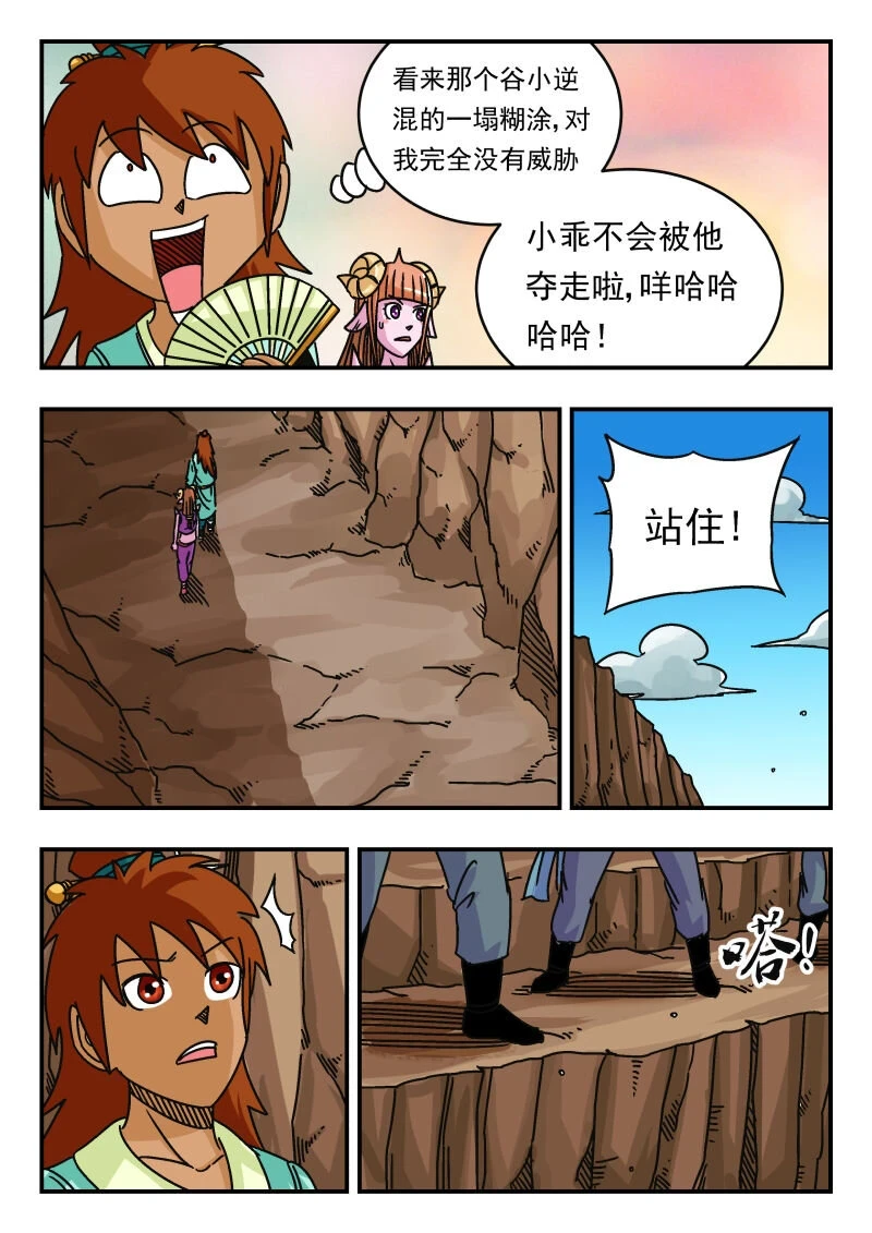 066 〇六六10