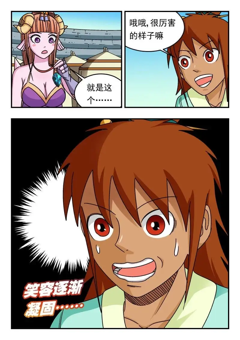 338 三三八7
