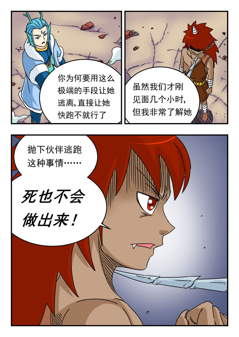 019 〇一九11