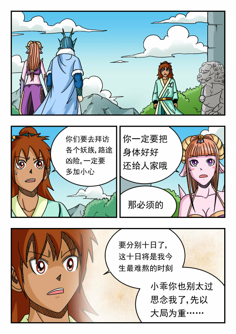 079 〇七九16