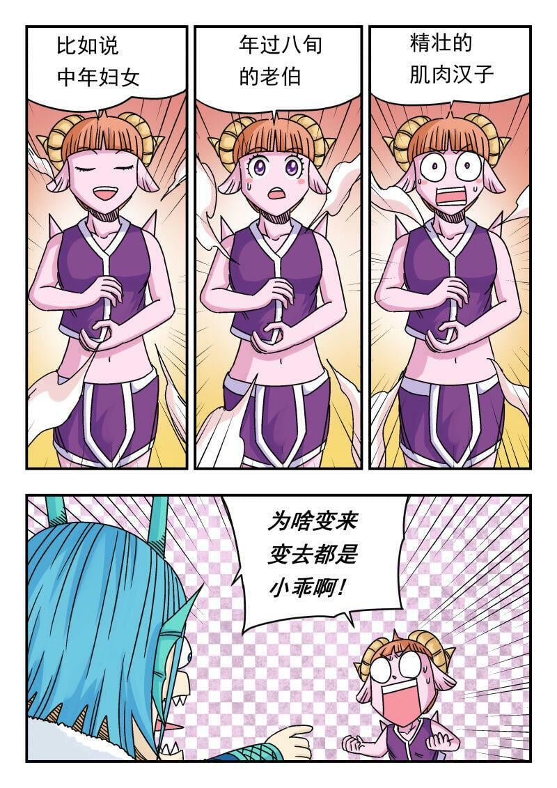 087 〇八七13