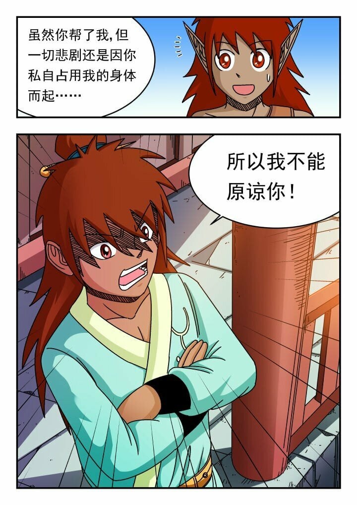 120 一二〇7