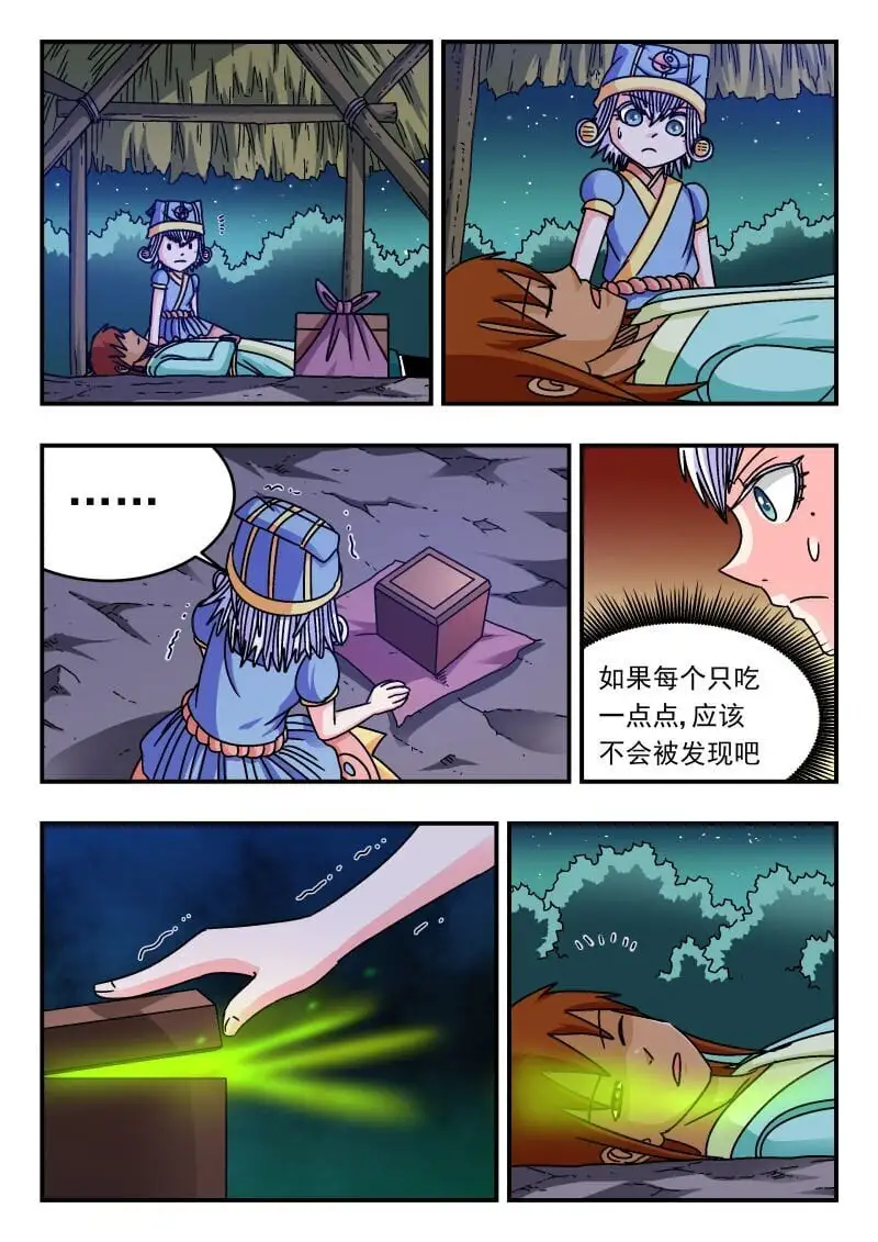 302 三〇二11