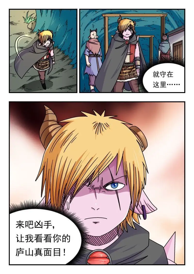 291 二九一7