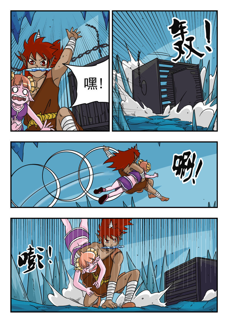 049 〇四九9