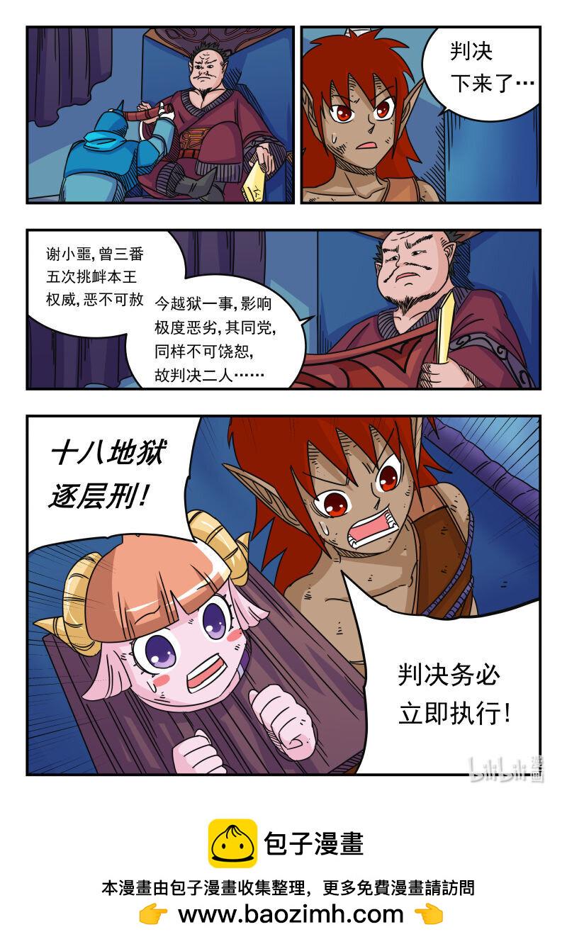 051 〇五一16