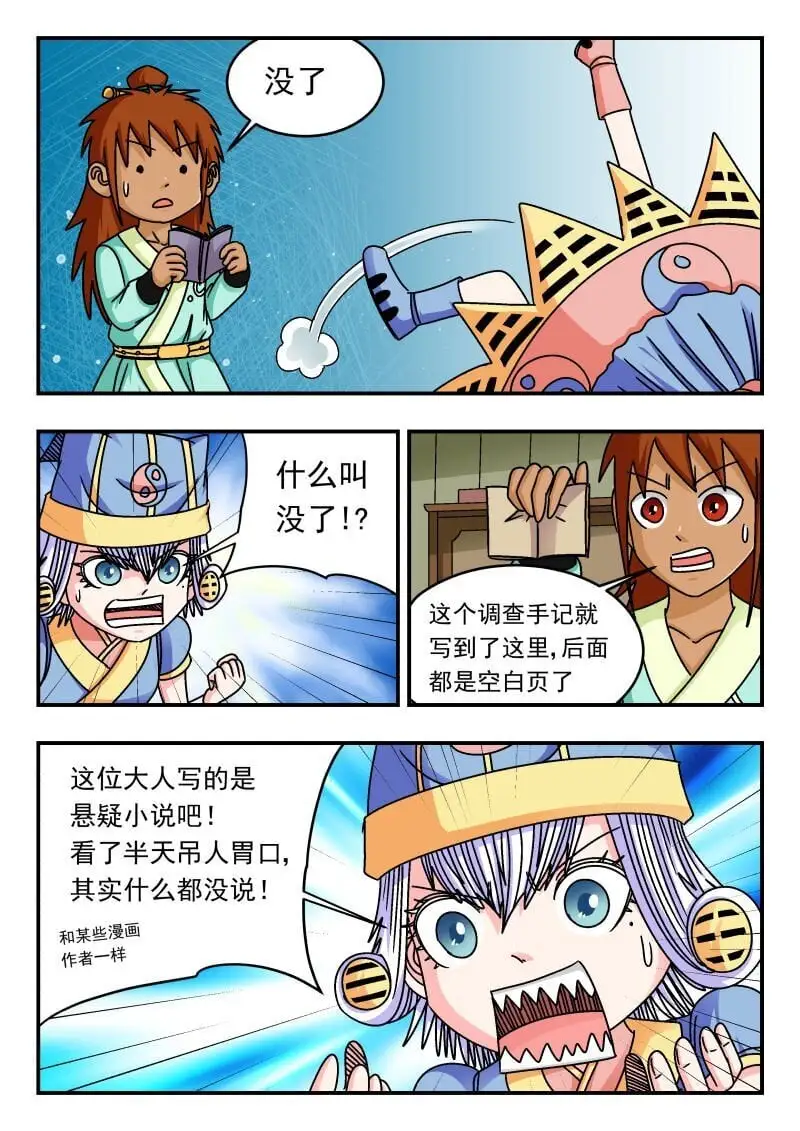303 三〇三14