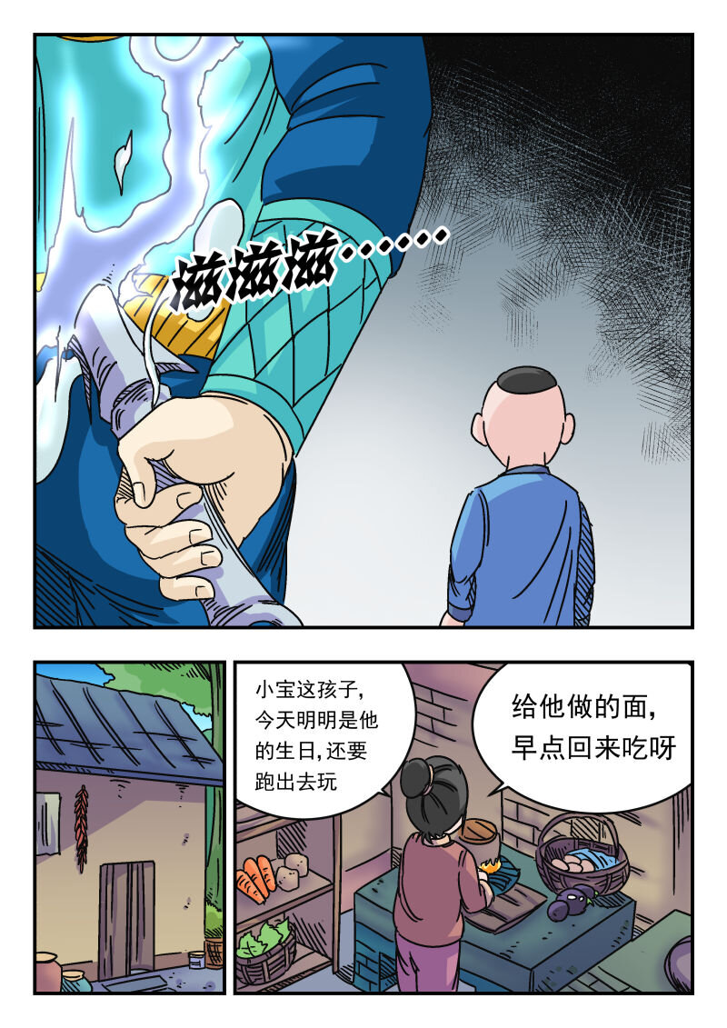 036 〇三六7