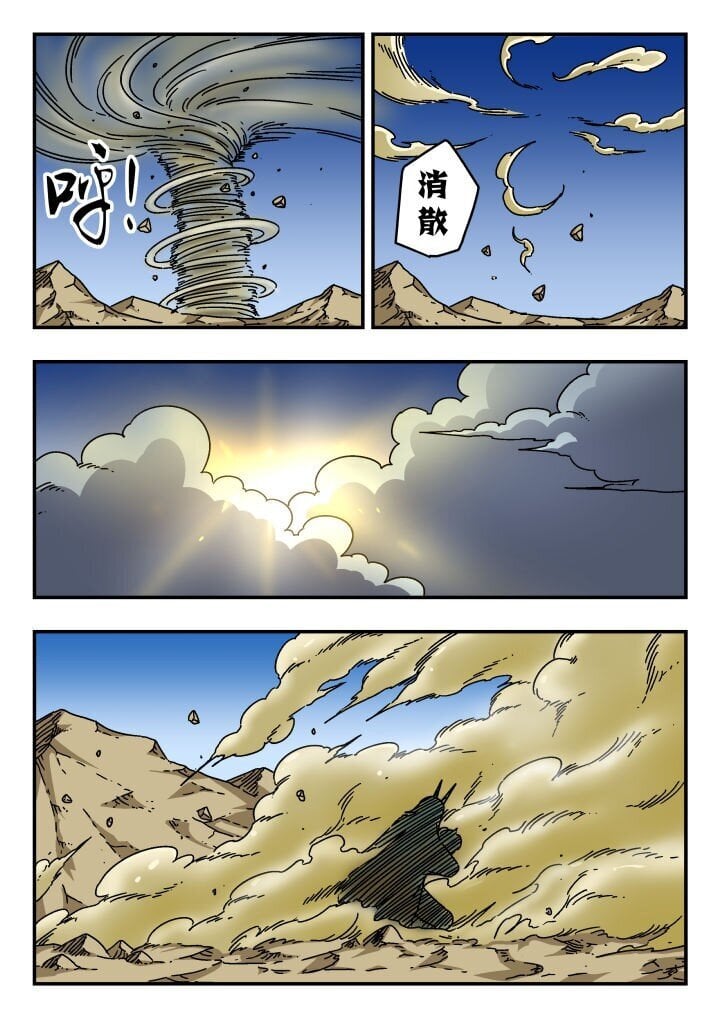 182 一八二5