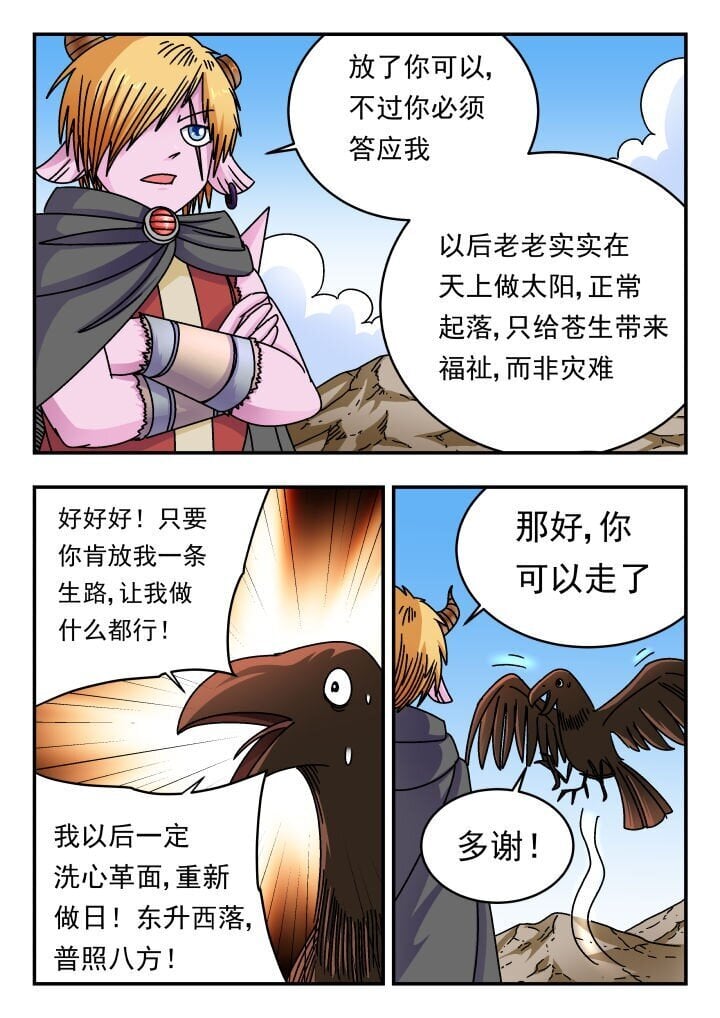 190 一九〇9