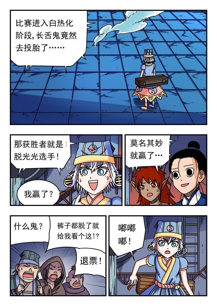 186 一八六6