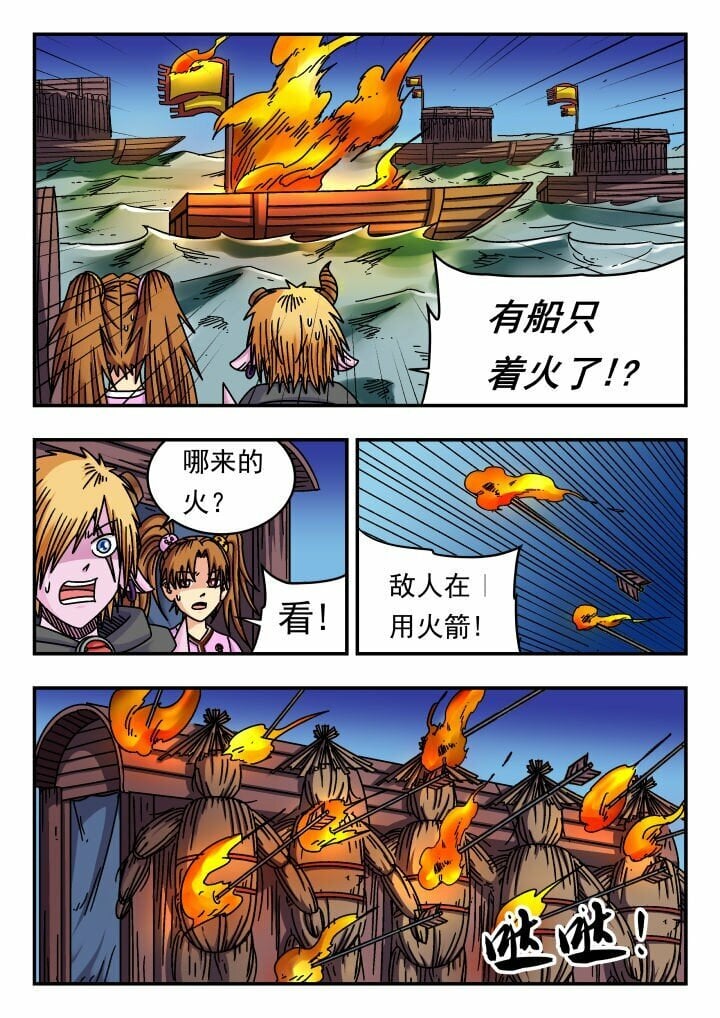 156 一五六13