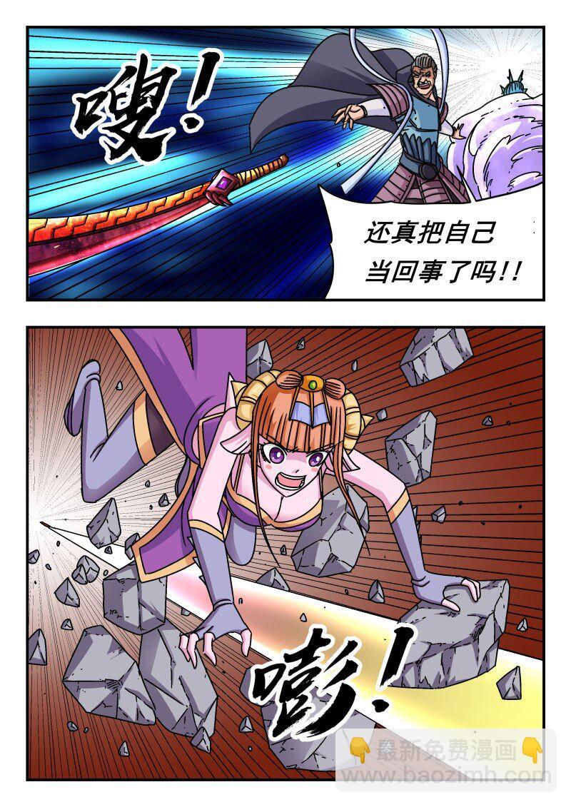238 二三八14