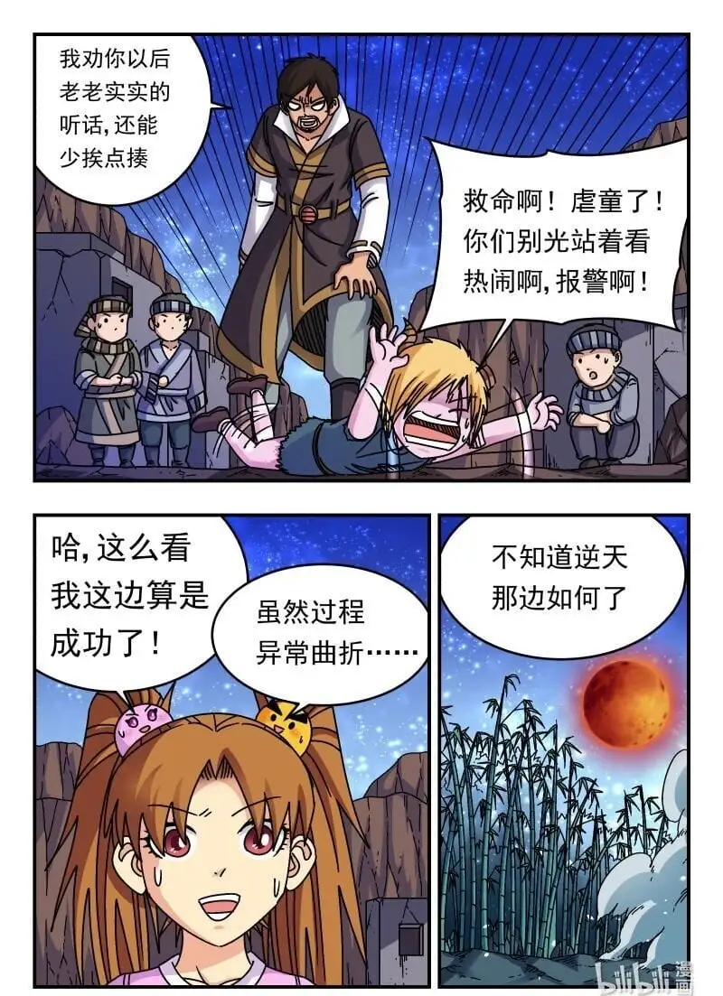 253 二五三15