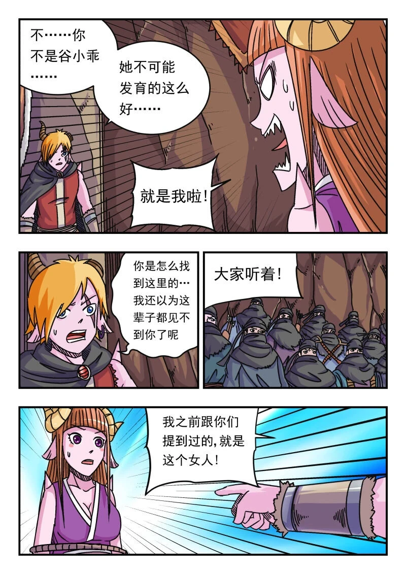 067 〇六七5