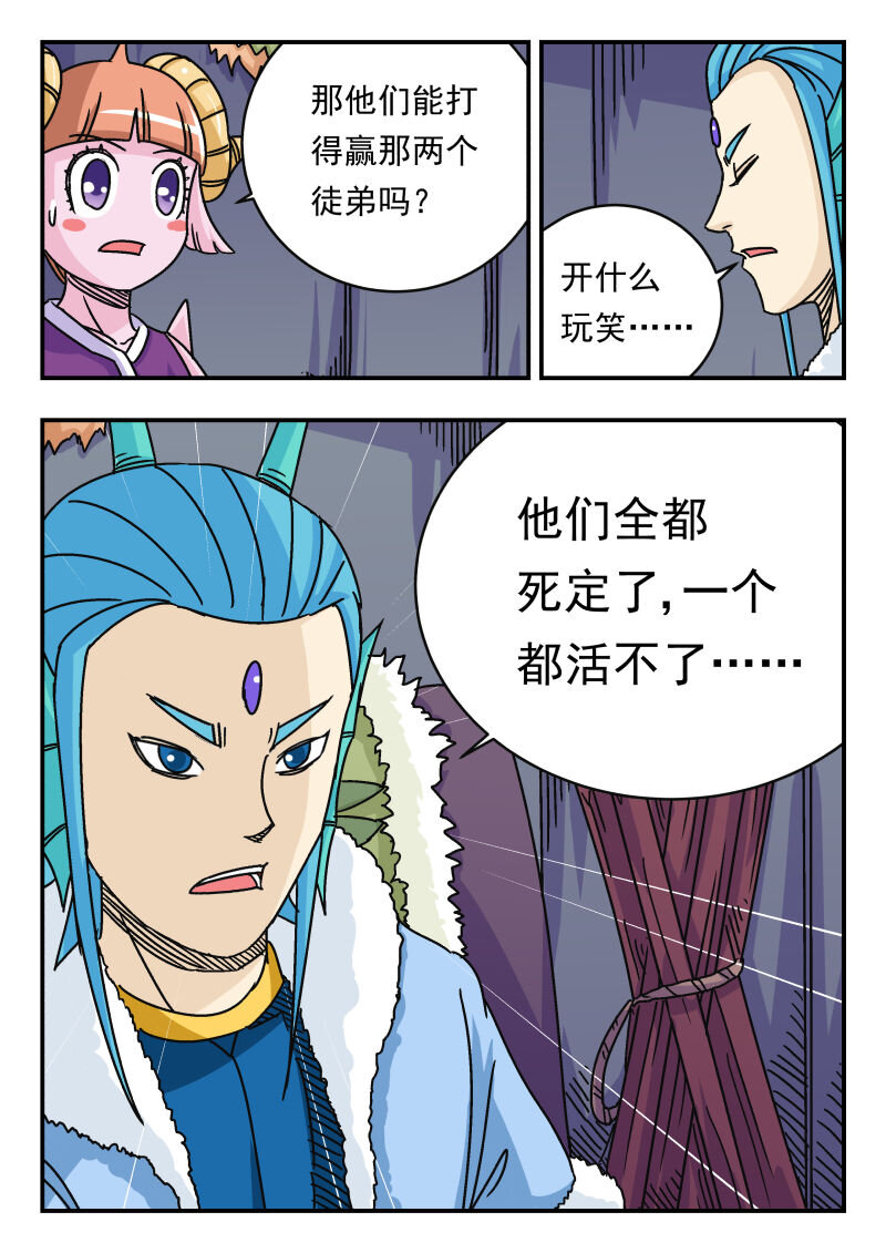 041 〇四一7