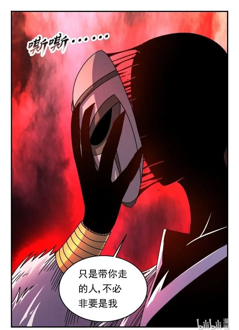 319 三一九15