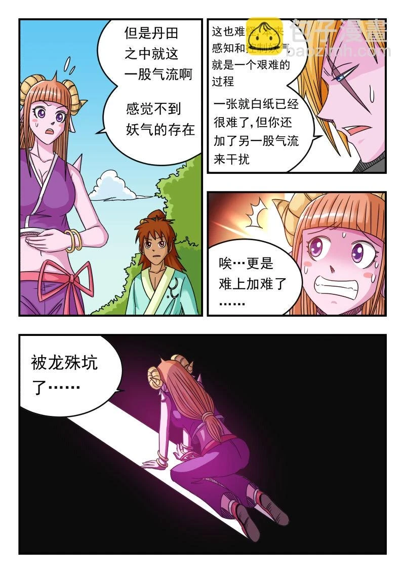073 〇七三6