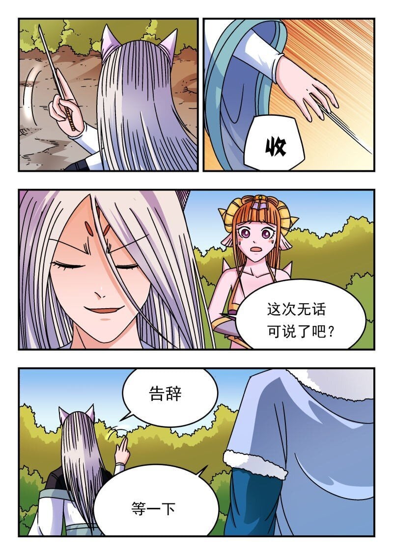 218 二一八2