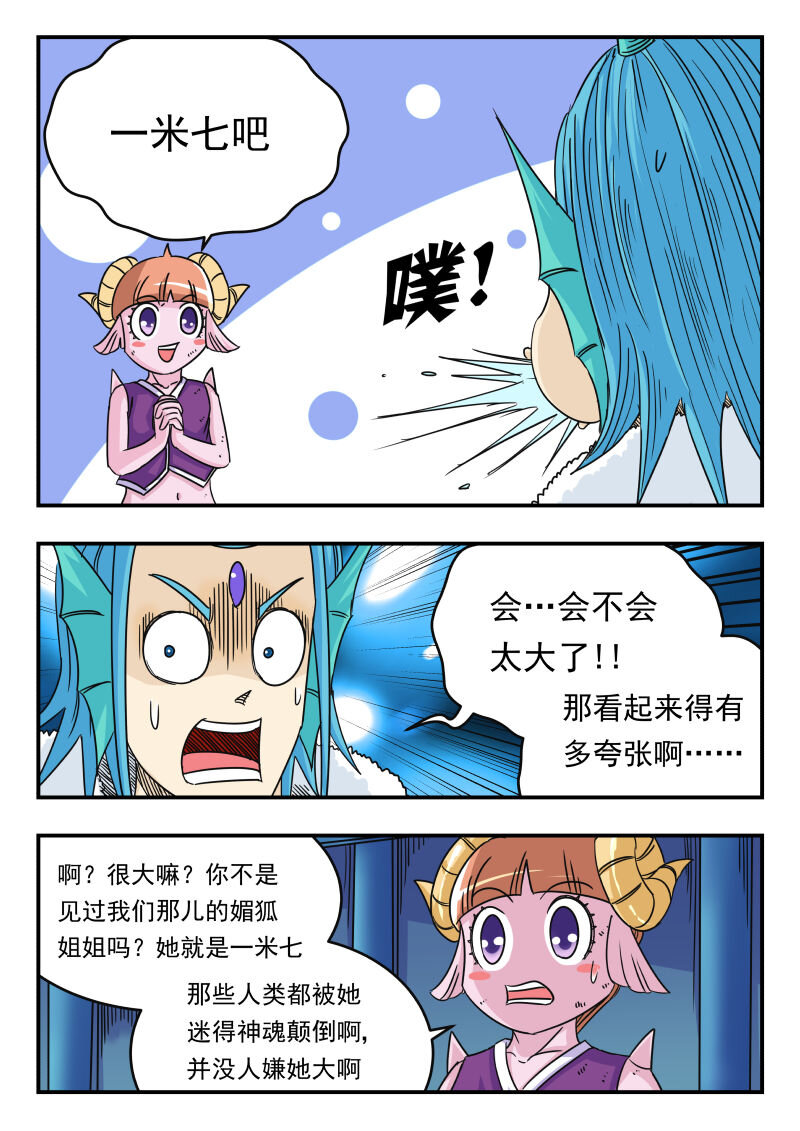055 〇五五3