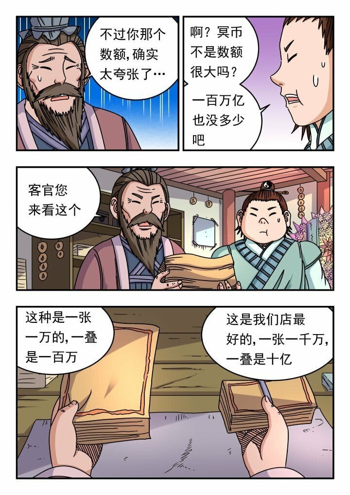151 一五一10