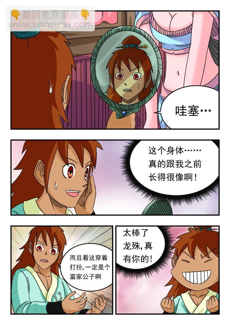 059 〇五九2