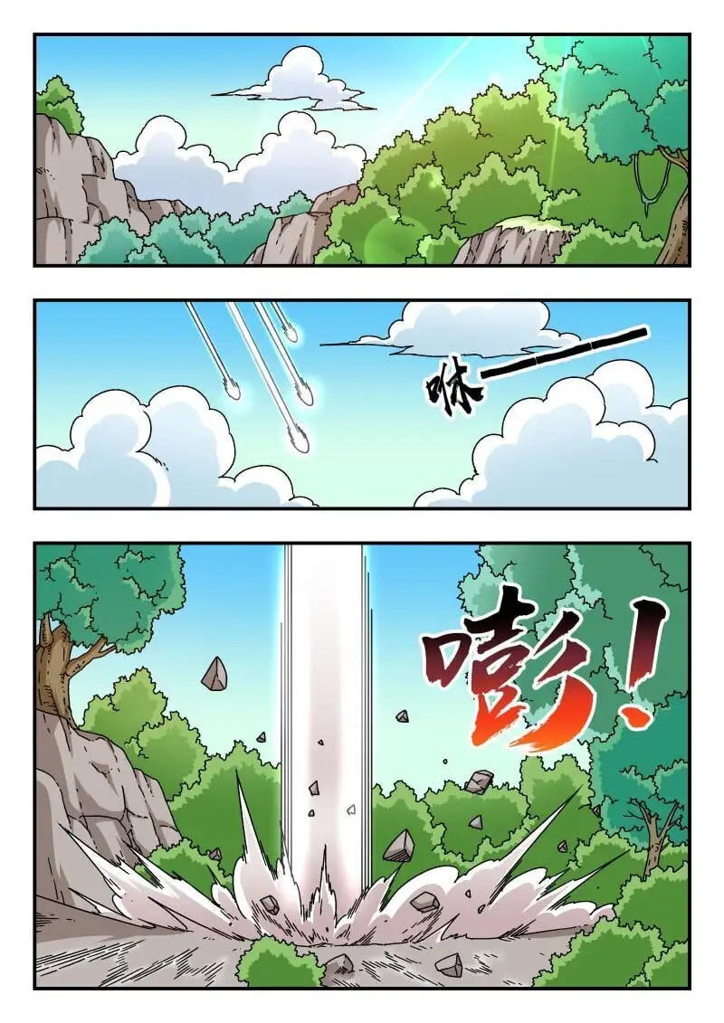 294 二九四0