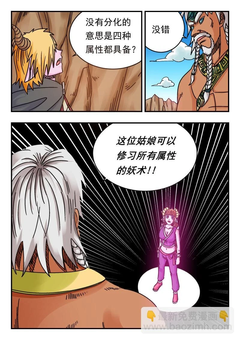 071 〇七一9