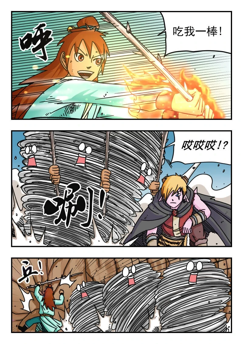 069 〇六九5