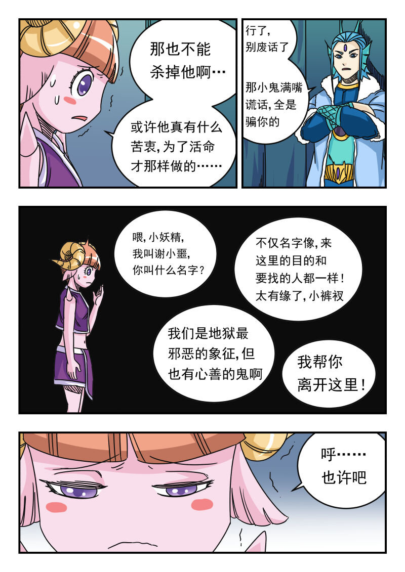 032 〇三二9