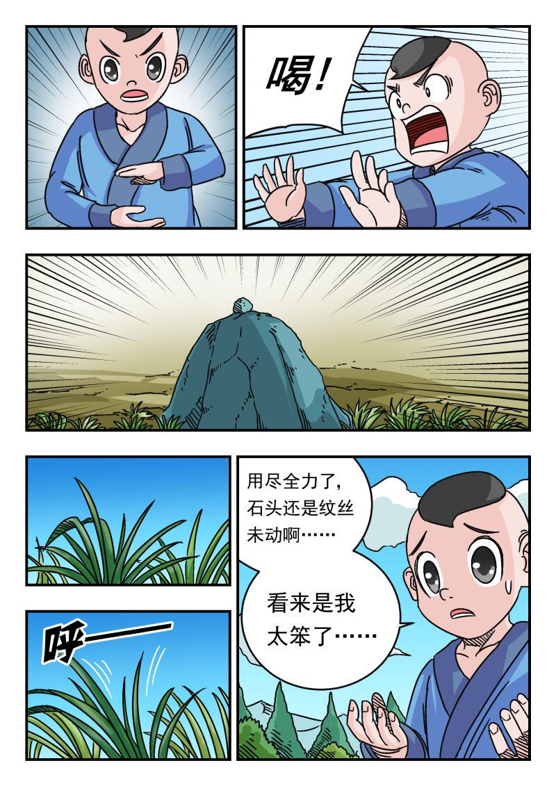 037 〇三七13