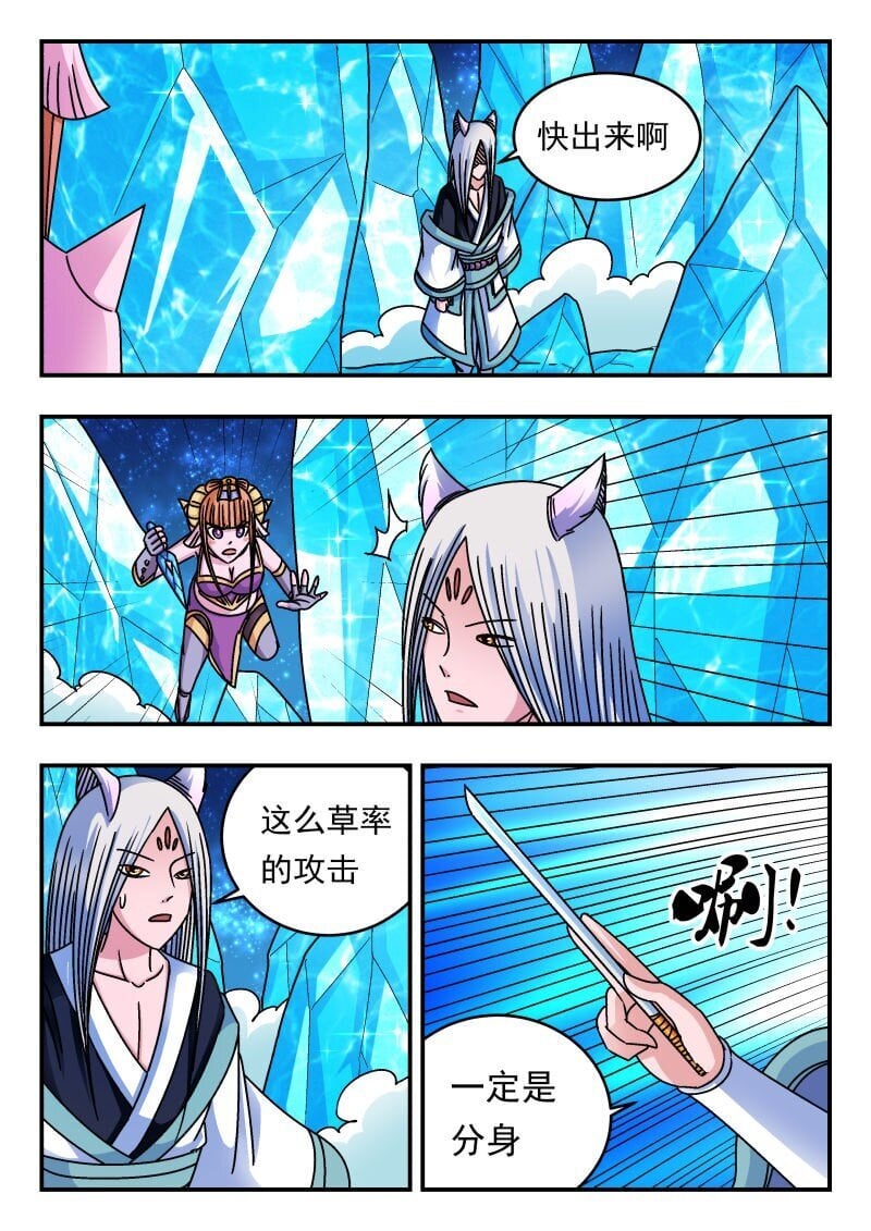 219 二一九9