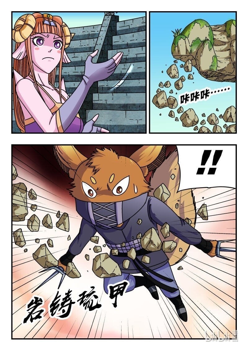 240 二四〇15