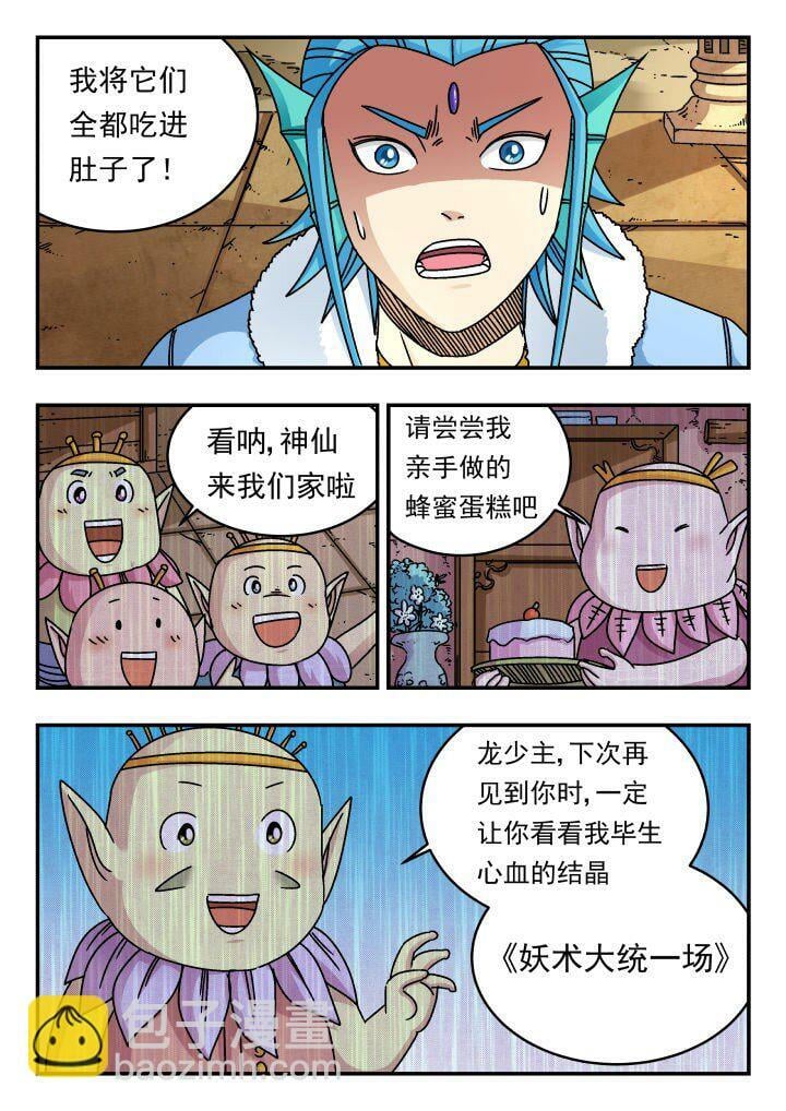 178 一七八9