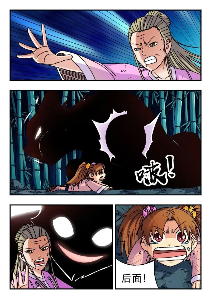 252 二五二0