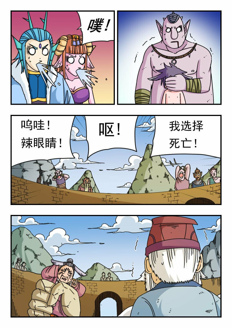 101 一〇一10